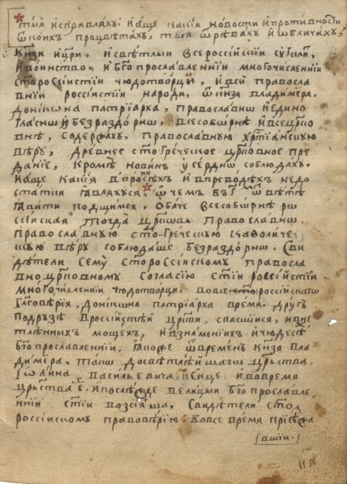 Страница 49