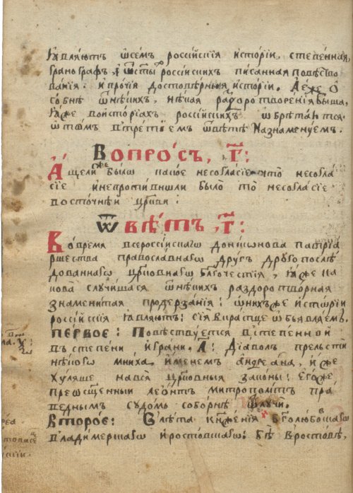 Страница 54