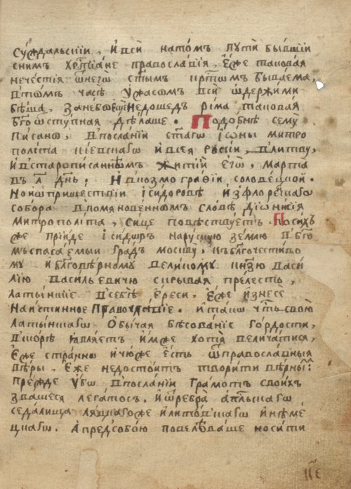 Страница 57