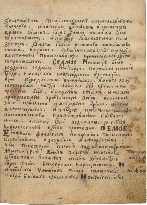 Страница 61