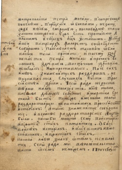 Страница 62