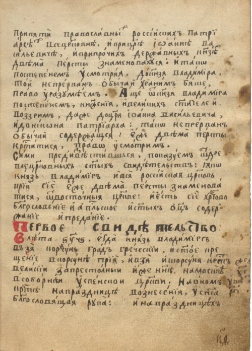 Страница 65
