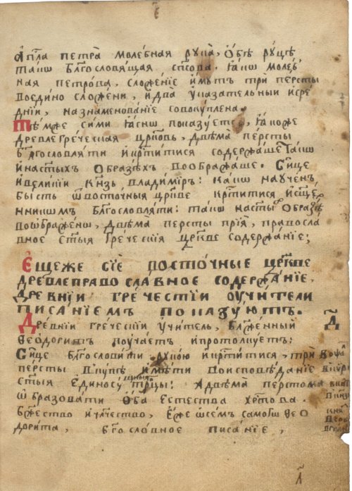 Страница 67