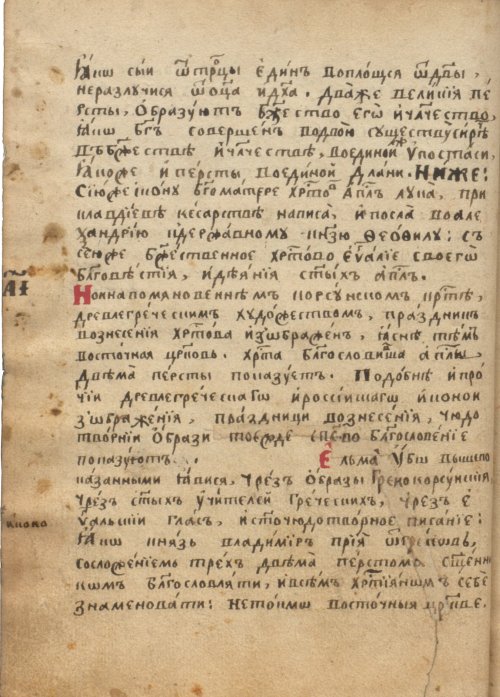 Страница 72