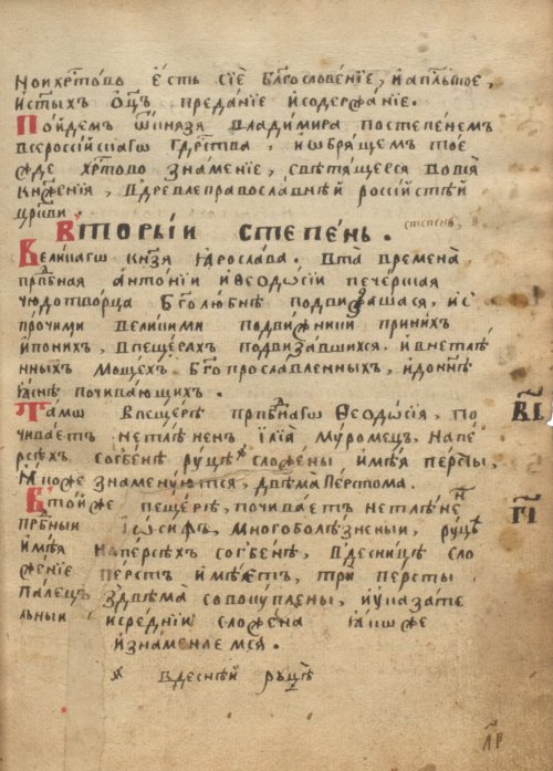 Страница 73