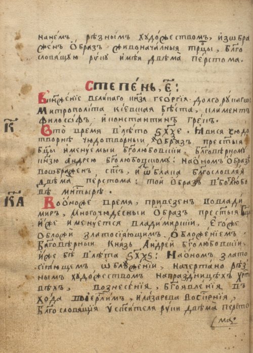 Страница 76