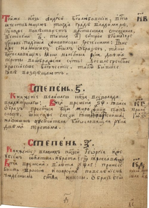 Страница 77
