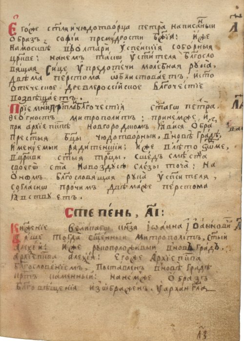 Страница 79