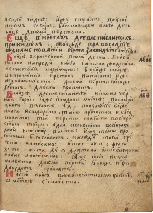Страница 85
