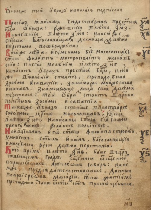 Страница 91