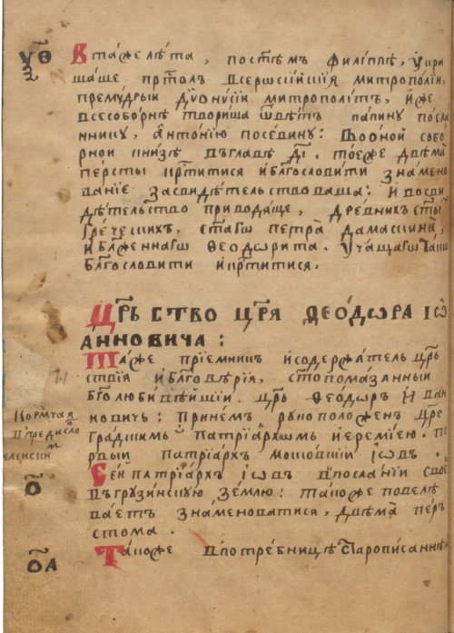 Страница 94