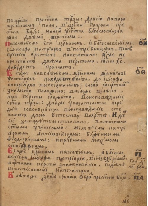 Страница 97