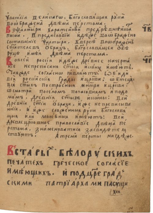 Страница 101