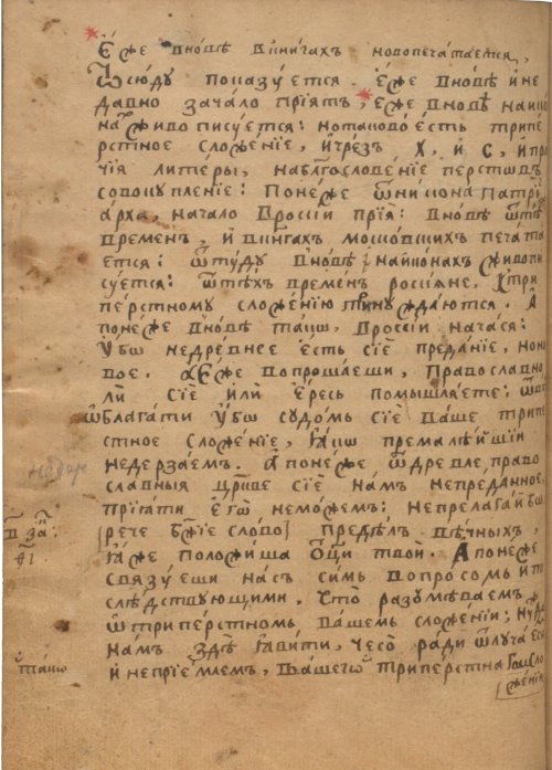 Страница 108