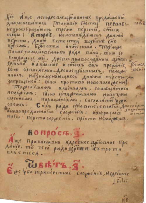 Страница 111