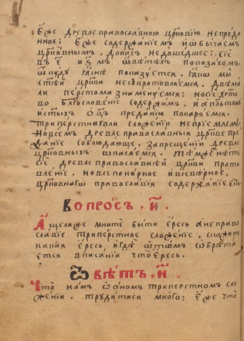 Страница 112