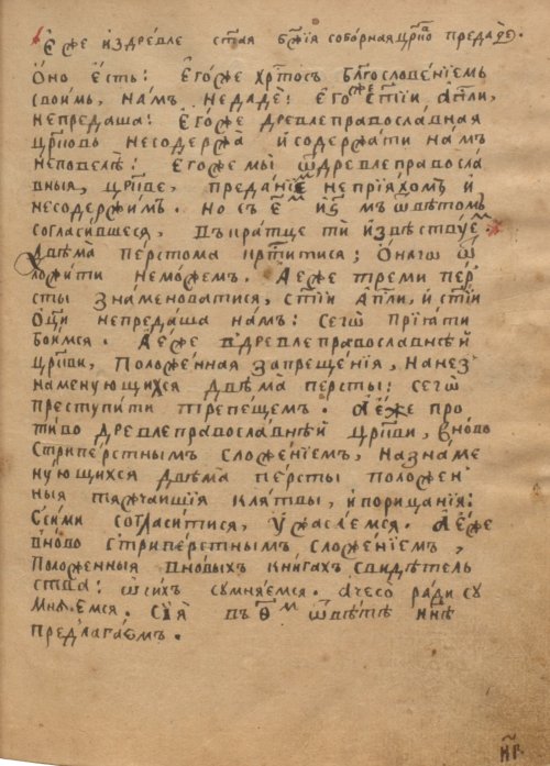 Страница 113
