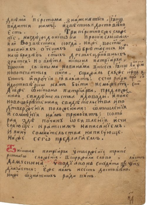 Страница 115