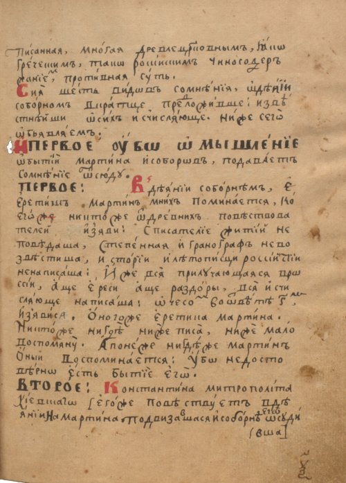 Страница 127