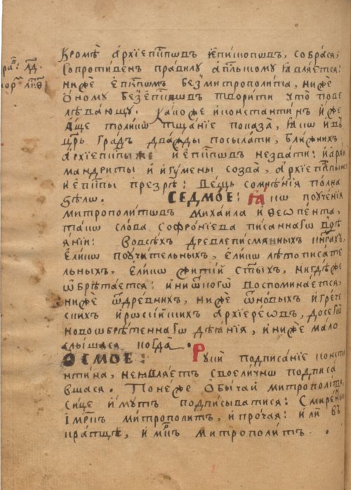 Страница 130