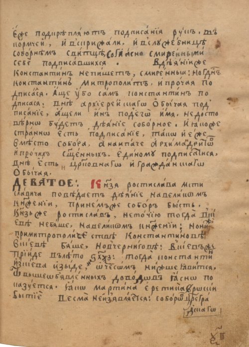 Страница 131