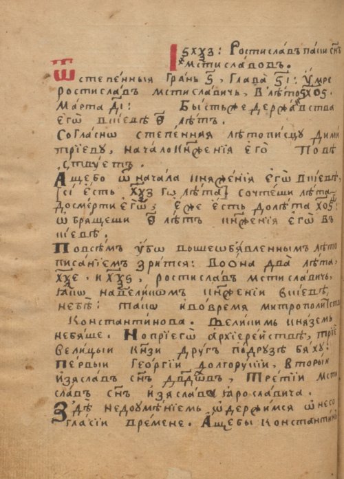 Страница 136