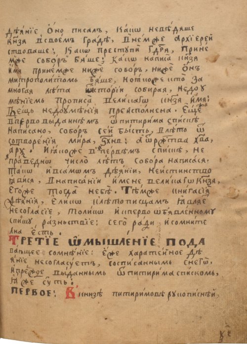 Страница 137