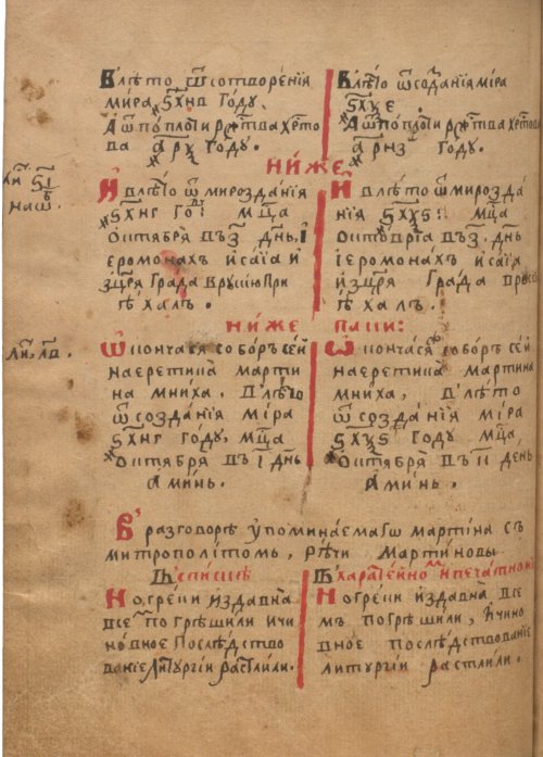 Страница 140