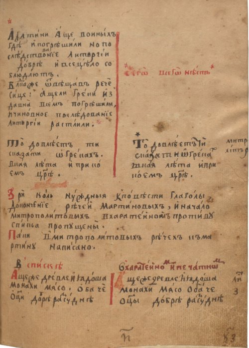 Страница 141