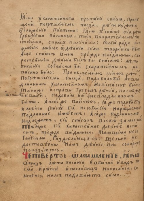 Страница 146