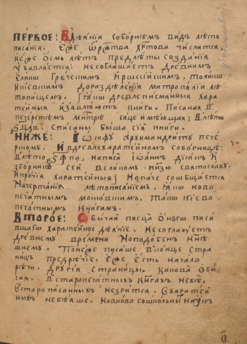 Страница 147