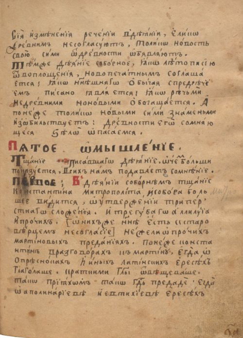 Страница 149