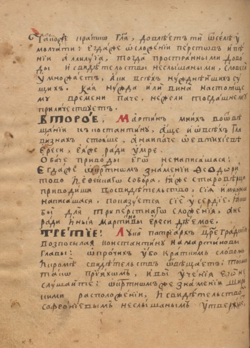 Страница 150
