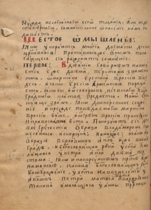 Страница 152