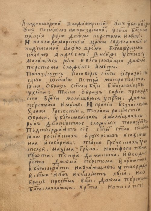 Страница 154