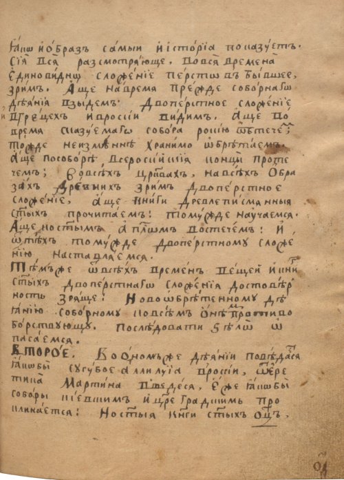 Страница 155