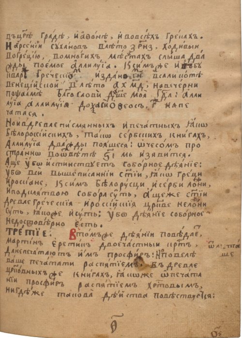 Страница 157