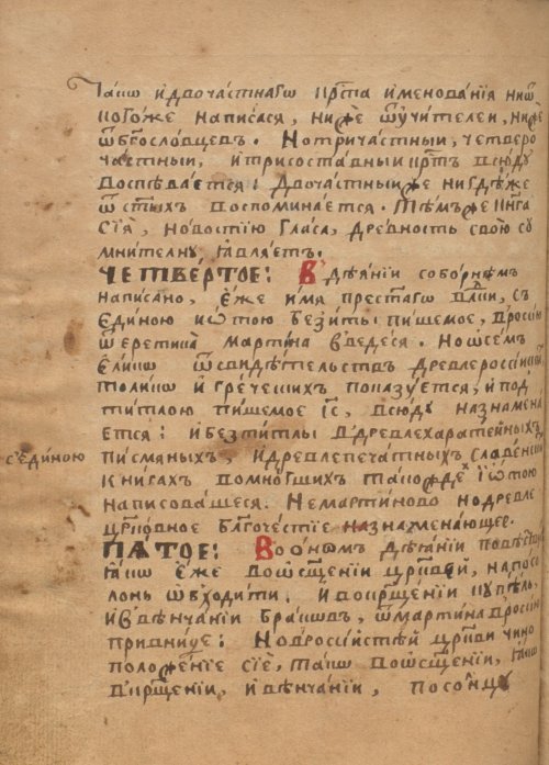 Страница 158