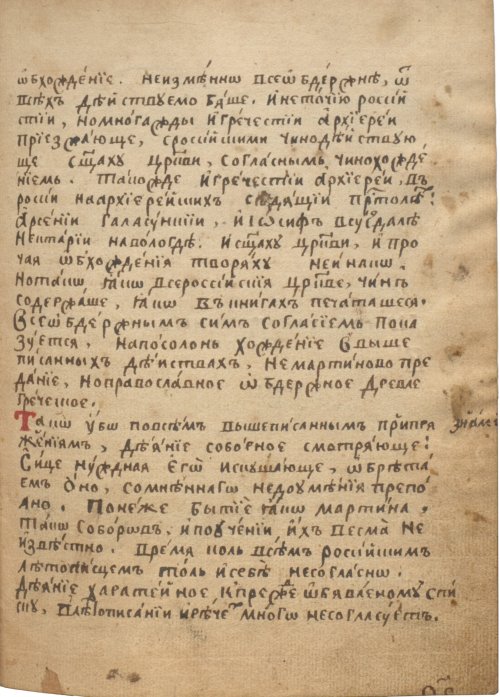 Страница 159