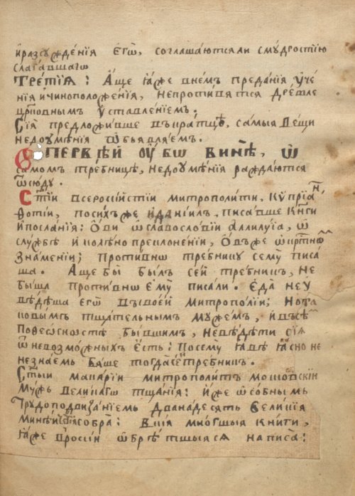 Страница 161