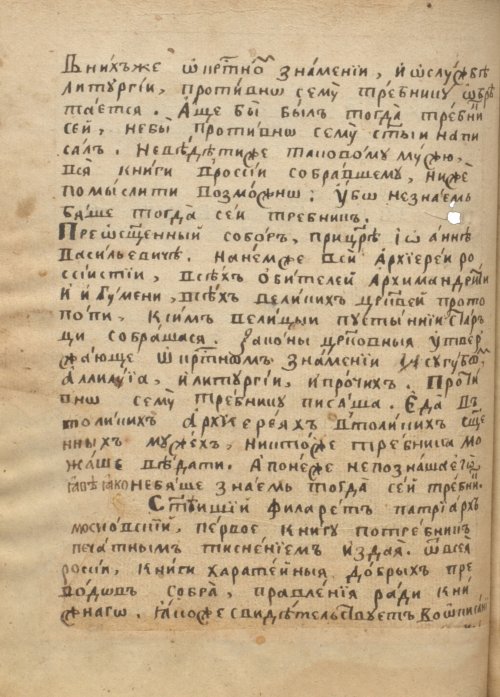 Страница 162
