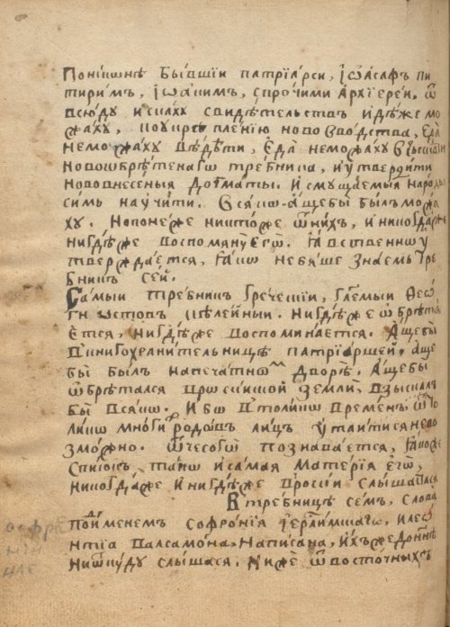 Страница 164