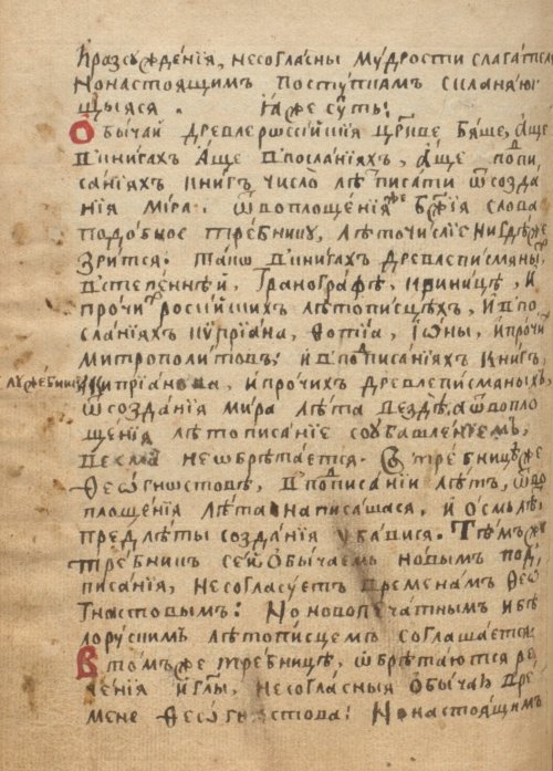 Страница 166