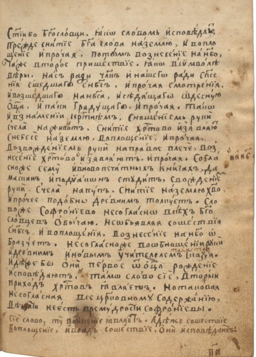 Страница 169