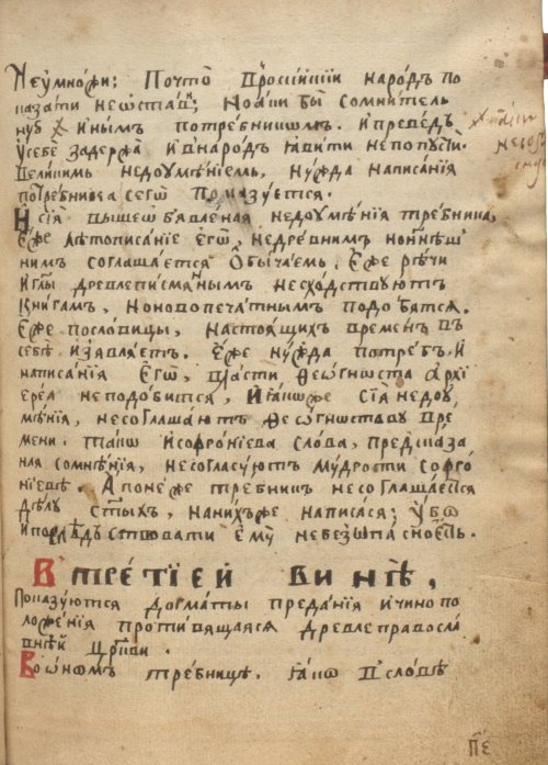 Страница 177
