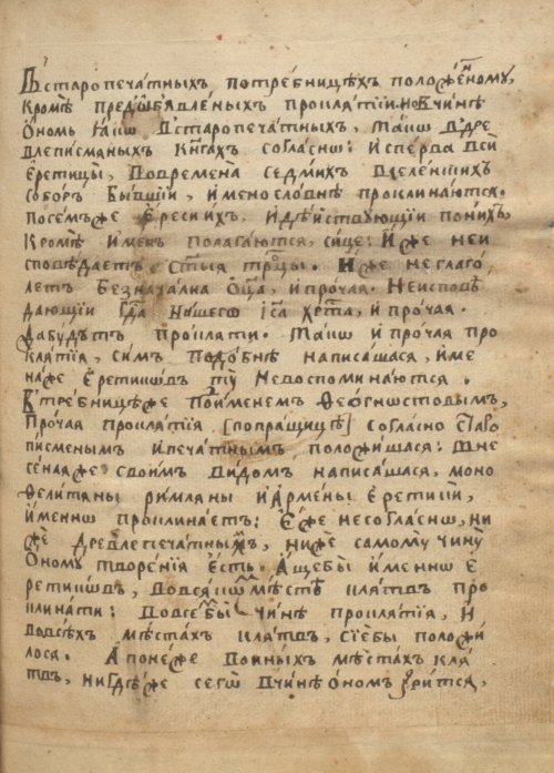 Страница 181