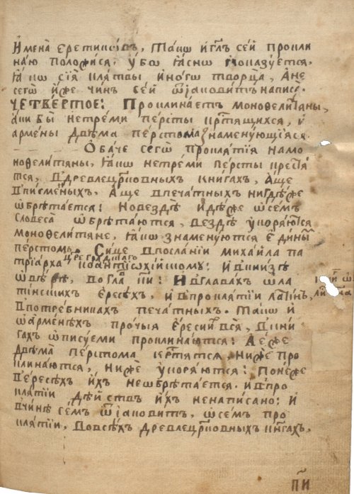 Страница 183