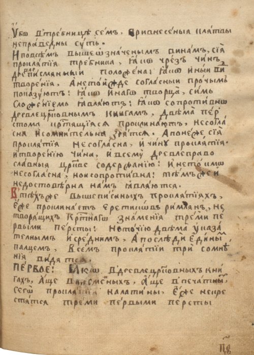 Страница 185