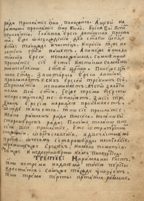 Страница 187