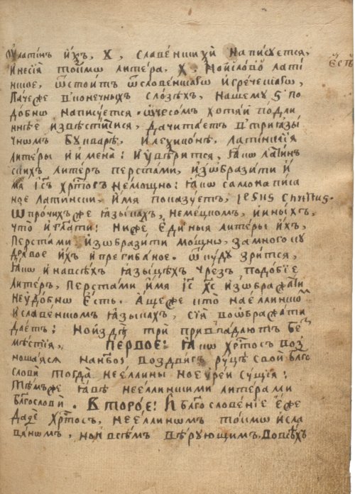 Страница 191
